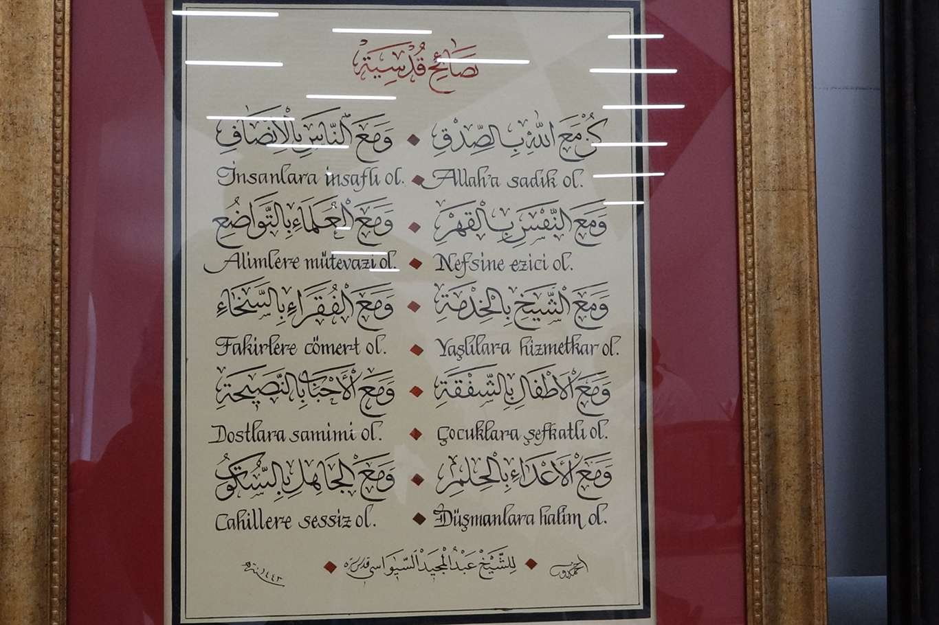 Peygamber geleneği: Hat sanatı